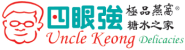 unclekeong-logo-s1